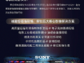 BIRTV2025뺯޽紴֣ܣ