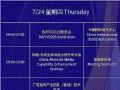 ʮ챱ʹ㲥ӰչBIRTV202572226ھٰ
