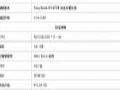 禁令解除72小时:141GB H20 跑满血实测,DeepSeek 性能超预期