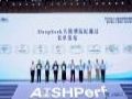 中昊芯英首批通过 DeepSeek 适配测试:人工智能软硬件测试验证中心权威发布