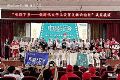 现场报道|“电影下乡——新时代大学生美育支教云南行”成果展演完美收官