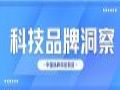 随身WiFi“信任危机”蔓延,格行凭何荣膺京东「BIGDAY大咖奖」获专业认证?