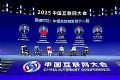 霍尔果斯厚生数字科技有限公司亮相2025中国互联网大会 提供数字化转型解决方案