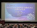 DeepSeek引领变革:智能化办公应用培训在莞成功举办,助力200余名从业者抢占AI时代先机
