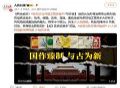 北京市商务局联合朝阳区商务局调研北京究极玩咖科技有限公司(Suplay)