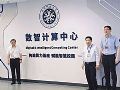 落地福耀科技大学! 海信HiBuilding智慧建筑AI数字化平台打造智慧校园新标杆