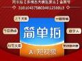 简单拍【多模态大模型算法】通过网信办算法备案!