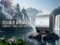海信玲珑UD Ultra电热水器:超短机身+1.5吨大水量,小户型浴室扩容秘籍