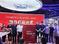 十年磨一剑,智启新未来!CDA数字化人才认证教材(第4版)发布会暨融合出版战略合作圆满落幕