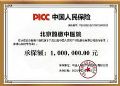 ȵҽԺPICC˱հ򱣶б ҽҽ