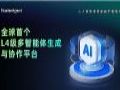 当 Manus 追赶协同赛道,国产MasterAgent多智能体协同已遥遥领先
