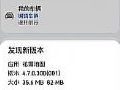 花瓣地图海外更新上线充电桩功能,覆盖新马泰区域