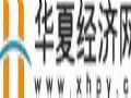 引领科技赋能产业!安瑜2025全球数字健康管理行业峰会暨创新解决方案推介即将开幕