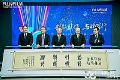 创新引领 与时偕行 富士胶片商业创新(中国)成立30周年