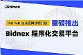 https://xhpy.cn/article/164521754979702.shtml