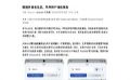 谷歌全面推进 Photo Picker,安卓隐私权限进入新阶段