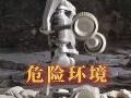 轮足机器人选购指南:山猫M20重新定义性能基准