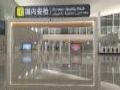 案例丨透明视界,智慧启航:AOC OLED透明屏助力某市机场打造空间新体验
