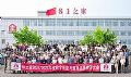 81之家2025/2026年度教学质量与服务品质提升大会圆满召开