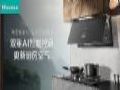 告别油腻战场,海信智魔方S2Ultra重新定义健康厨房