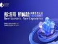 万物智联·深圳集结!2025鸿蒙生态大会即将启幕