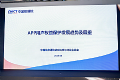 金标联盟发布隐私权限体系,共建安卓生态安全体验