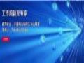 AI驱动全链路智能化,华天动力协同OA系统打造政企组织的“超级引擎