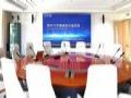 奥拓电子服务复旦大学,助力圆桌会议室建设