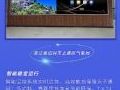 气象应用案例|希达电子COB高端显示助力多市气象精准观测