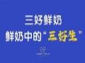 传统奶站升级在即,千与芊引领社区鲜奶新生态