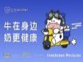 从牧场到餐桌:千与芊鲜奶的“新鲜哲学”