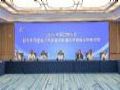 可信数字身份赋能中企出海 CFCA助力跨境主体“一码通行”
