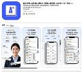2025雅思口语App排名Top3:真实口碑,必试之选!