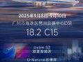 2025 Ը