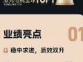 守正创新,勇立潮头|一图读懂海信视像2025年半年度报告