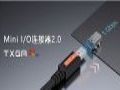 TXGA˼ΣMini I/O2.0Ͽµ̫