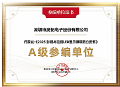 صȲα࣡2025 Ӱ LED ʾаƤ顷ذ
