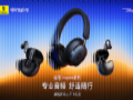 ƷƼĸ˼Я Bose ȫ´