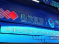 飞利浦商显赋能国投智能,打造“会呼吸的立体巨幕”