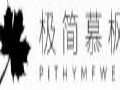 2025 中国高端网站建设十大口碑榜:四大类型标杆企业实测推荐(9 月最新口碑)