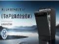 一机多能,海信零菌洗碗机C507iPro带来健康、智能、节能生活新体验