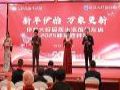 大好品质生活馆--引领健康生活新方式
