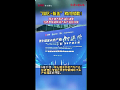 昇旸光学亮相深天使汽车加速营,以超短焦光学赋能智能座舱新视觉体验