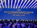 教育部白名单竞赛ICC总决赛(青少年AIGC方向)AI生成创新挑战赛,畅学学生参赛人数、获奖比例双第一