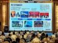 长效致远 擎风前行 | 埃克森美孚出席2025风电运行指标发布会