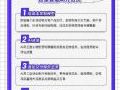 百型智能⼤模型通过国家备案,成为全国⾸个获批的外贸垂类⼤模型!