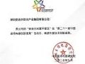 安吉尔对置平衡泵惊艳亮相IFA,荣膺“年度技术创新大奖”