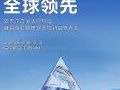 9月21日央视新闻全程直播!安吉尔新品即将重磅揭晓