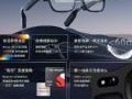立讯精密AR与智能机器人等前沿成果亮相2025深圳光博会