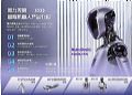 ԭλˣAstroDroidHyper-VLA컯·